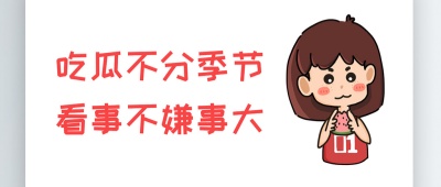 爆料黑料网站